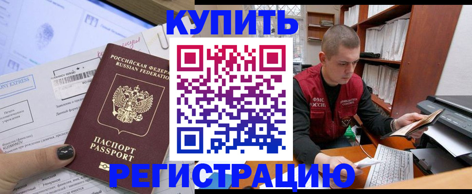 пропишу в квартире в Торопеце