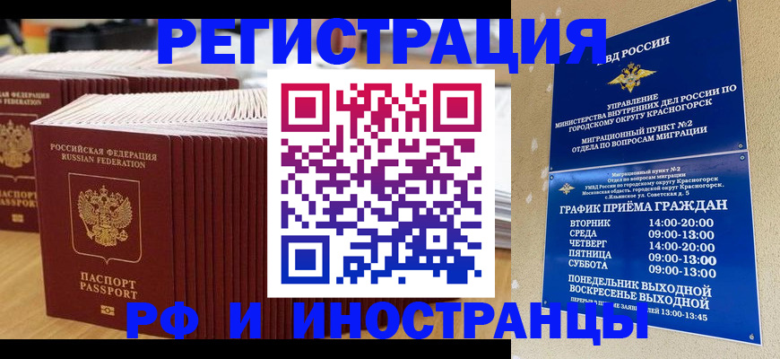 регистрация для дет. сада в Торопеце