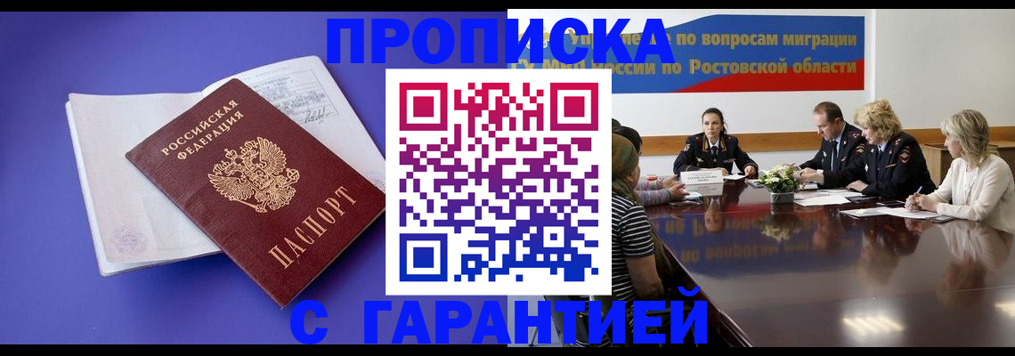 найти адрес прописки в Торопеце