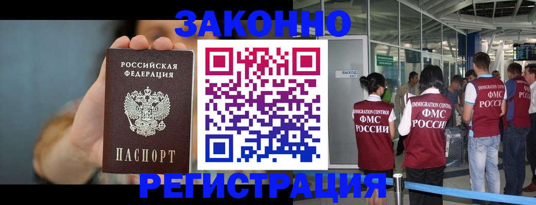 прописка поиск в Торопеце