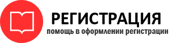 прописка в Торопеце id134459
